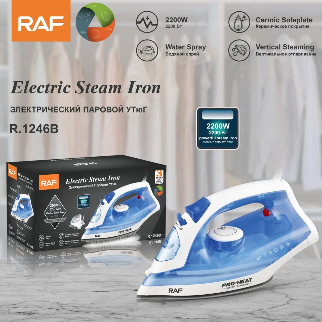 Raf Electric Steam Iron, 2200Watts, Blue