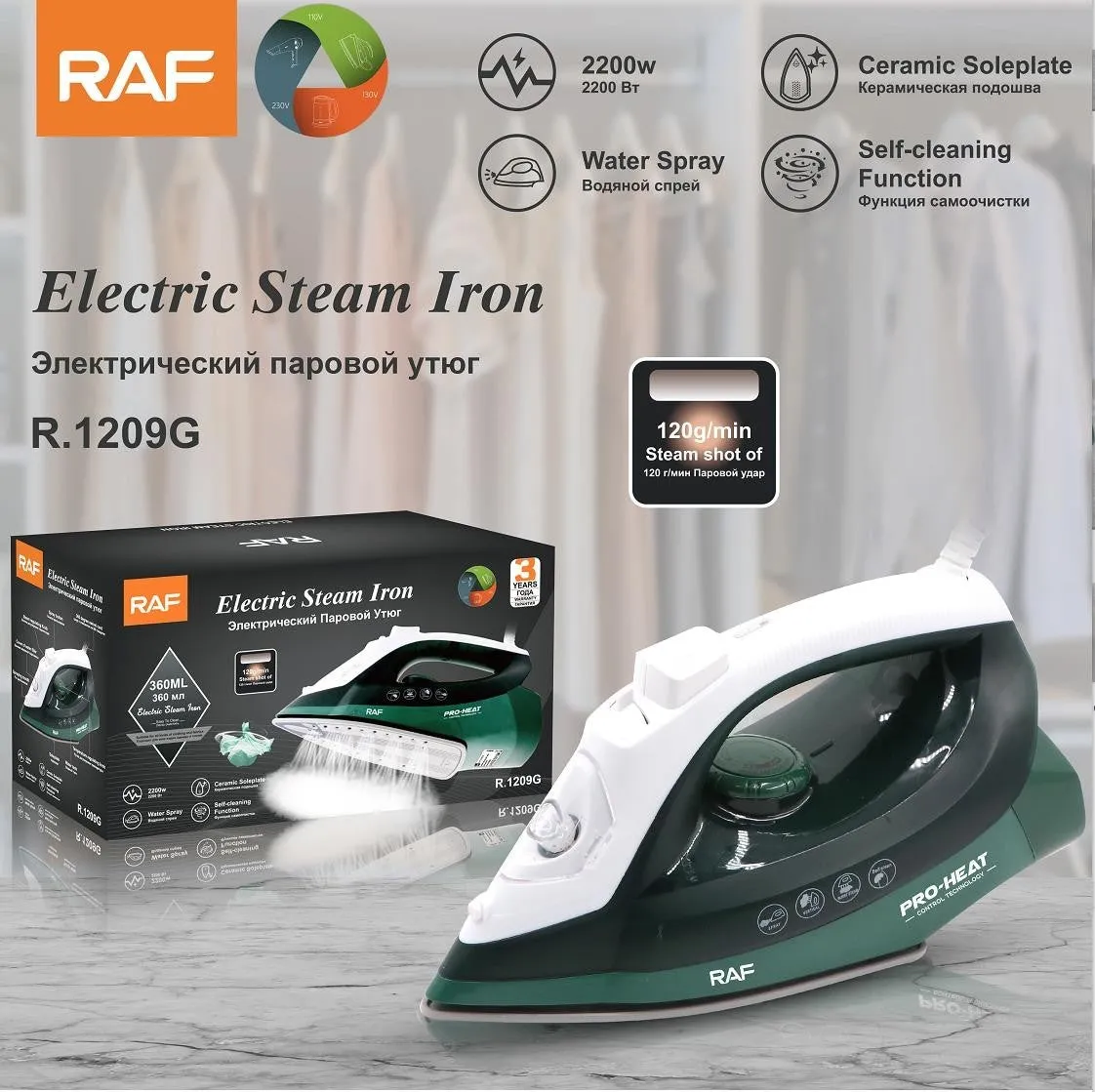 Raf Electric Steam Iron, 2200Watts, Green