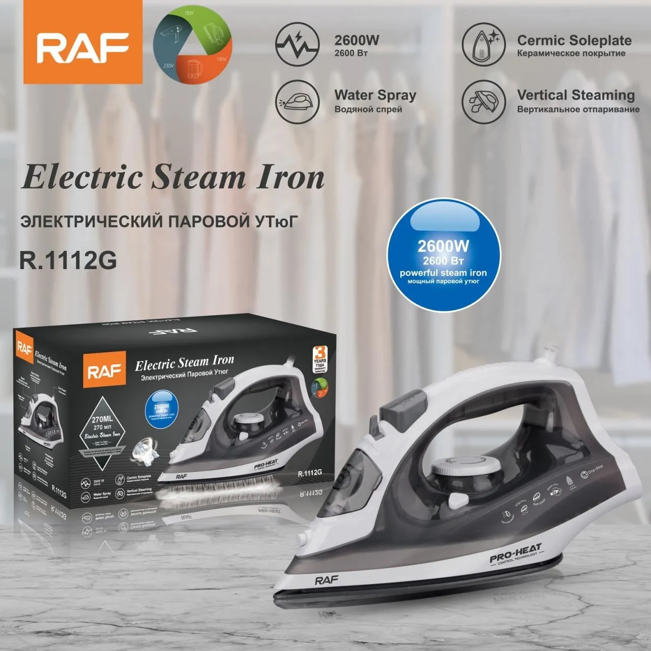 Raf Electric Steam Iron, 2600Watts, Black