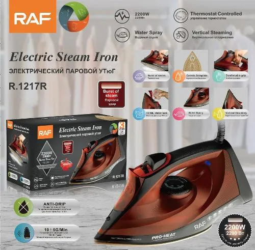 RAF Steam Iron, Brown